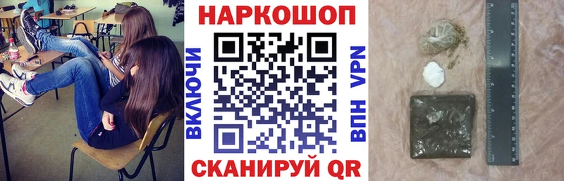 Кодеин Сызрань