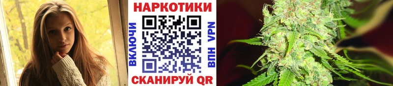 Наркотические вещества Сызрань ТГК  Меф  Гашиш  АМФ  МАРИХУАНА  Кокаин 