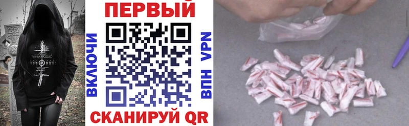 гидра ONION  Сызрань  Амфетамин Розовый  купить закладку 