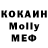 Меф VHQ MessengerOfTruth