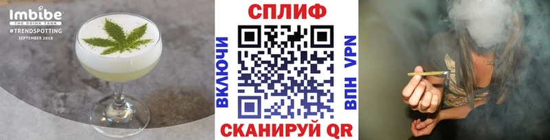 как найти   Сызрань  Печенье с ТГК конопля 