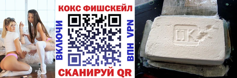 hydra онион  Сызрань  COCAIN 97% 