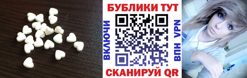 Ecstasy mix продажа наркотиков Сызрань