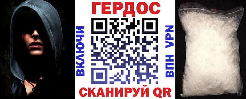 Героин афганец  купить   Сызрань 