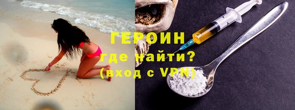 МДМА Абаза