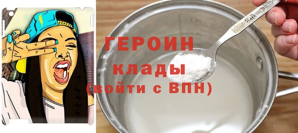 кокаин колумбия Абинск