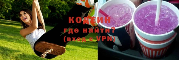 кокаин колумбия Абинск