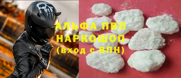 МДМА Абаза