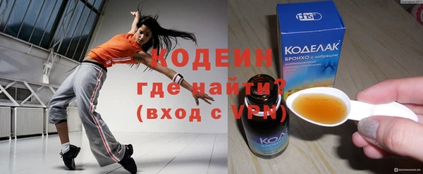 мефедрон Нефтегорск