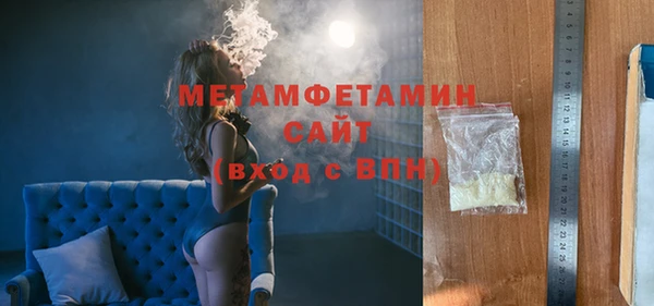 мефедрон Нефтегорск