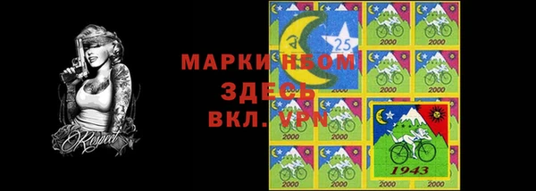 мефедрон Нефтегорск