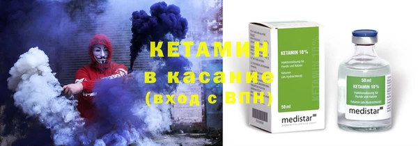 МДМА Абаза