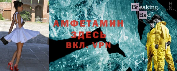 МДМА Абаза