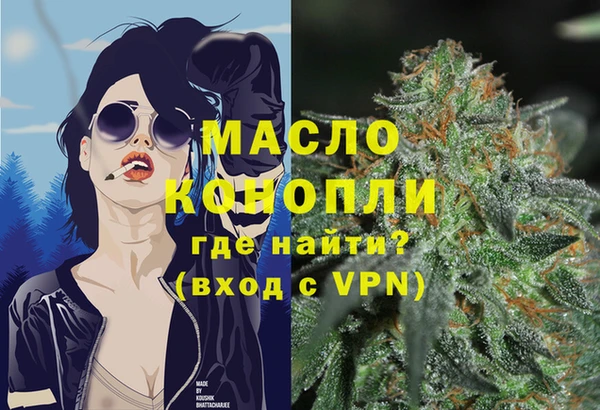 МДМА Абаза
