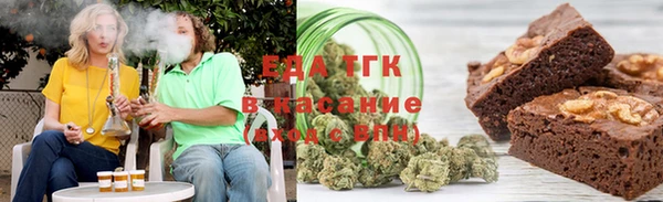 каннабис Каменск-Шахтинский