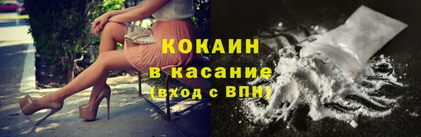МДМА Абаза