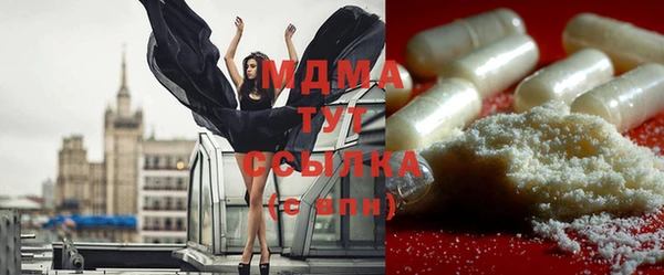 кокаин колумбия Абинск