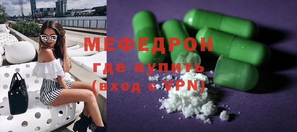МДПВ Абдулино
