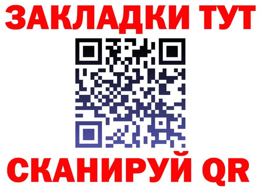 МЕТАДОН кристалл зеркало площадка MEGA Сызрань