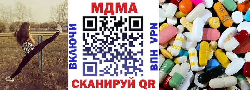 MDMA молли  даркнет сайт  Сызрань 