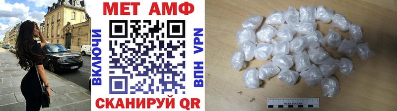 Метамфетамин витя площадка формула Сызрань МЕГА рабочий сайт
