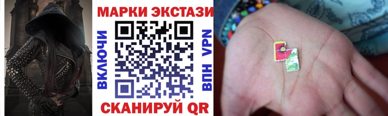 Марки N-bome 1500мкг  магазин продажи   Сызрань 