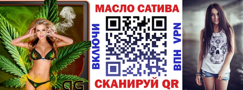 ТГК вейп с тгк  цена   Сызрань 